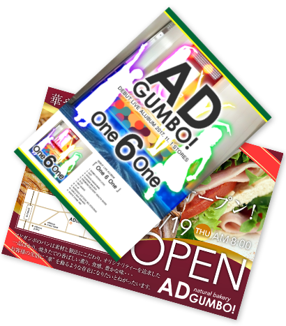 ポスター・フライヤー